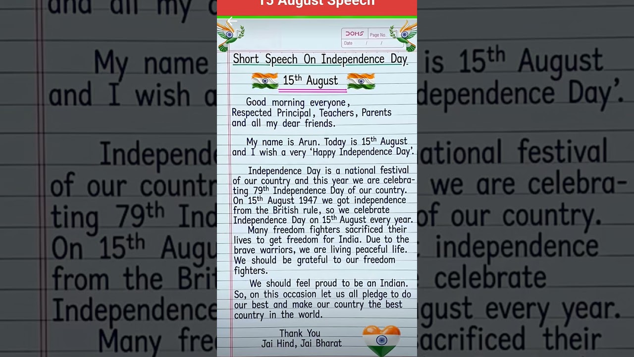 🇮🇳 Short Speech on Independence Day in English | 15th August Speech | Speech on Independence Day