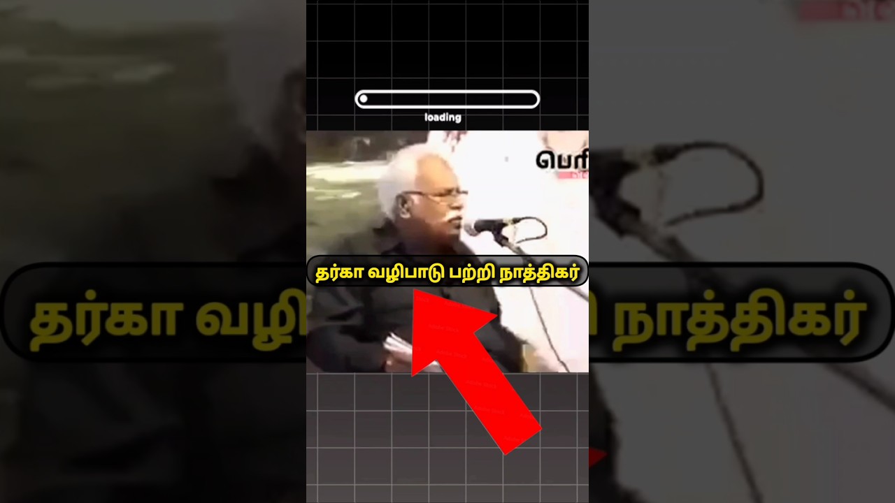 Atheist about Dargah worship😱