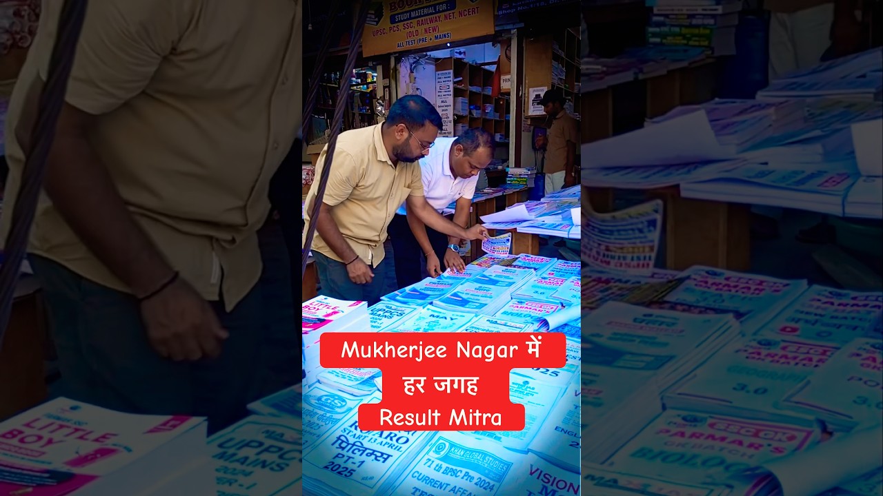Mukherjee Nagar में हर जगह Result Mitra 💪😇 #shorts #trending #iascoaching #resultmitra #free