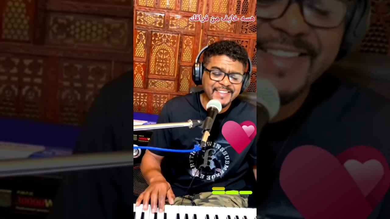 رائعة الراحل المقيم هاشم ميرغني كلمات عزمي احمد خليل