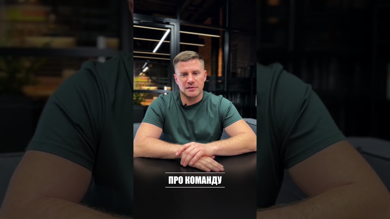 Про команду. #grass #бизнес #миллиардер #советы