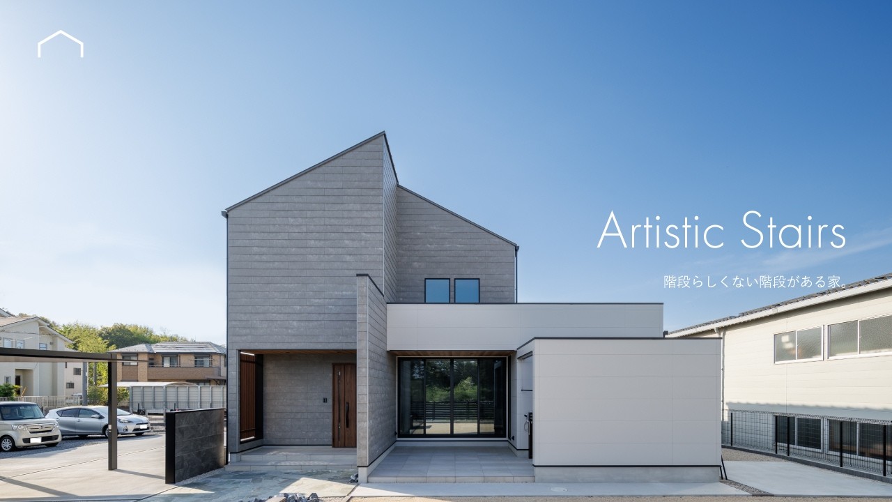 【ルームツアー】インテリアのような階段がある家｜吹き抜けの開放感と緻密なレイアウト