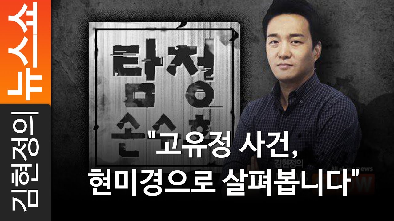 [탐정 손수호] 