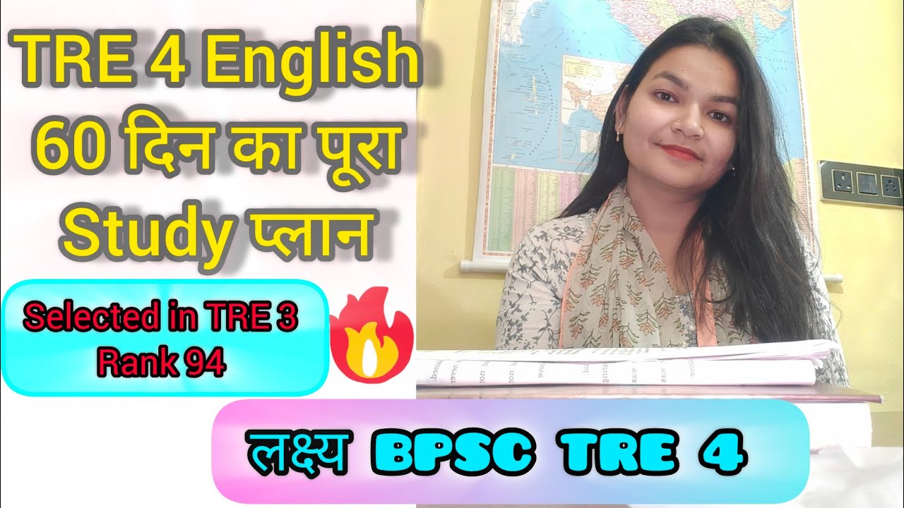 BPSC TRE4 अंतिम 60दिन study plan🔥Best study plan for BPSC TRE4/English study plan #bpsctre4 #english