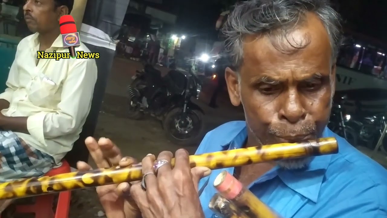 এ কেমন বাঁশির সুর চাচার বাড়ি নওগাঁ তে || Nazipur News