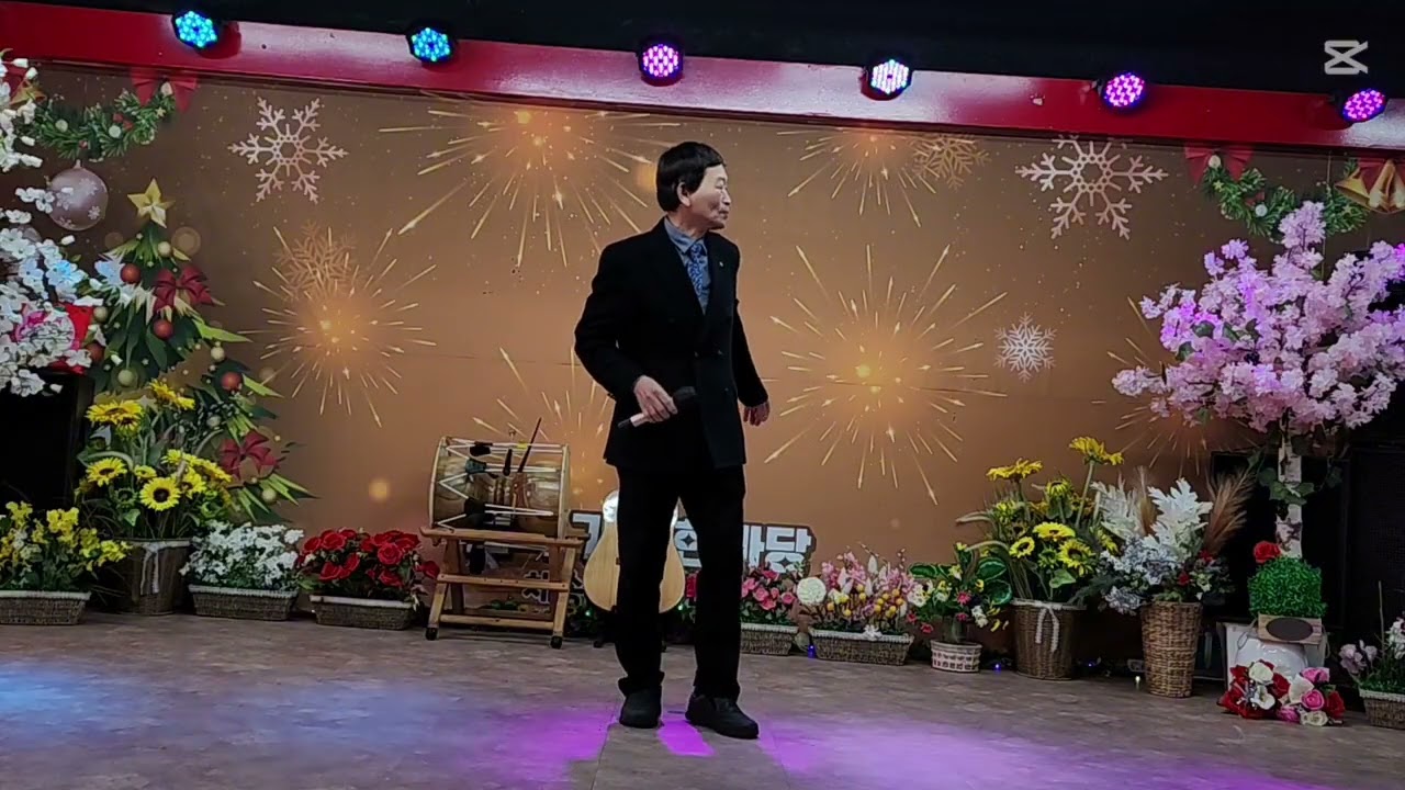 🌈😀나해성의 행운 ❤️💙🎵🎶