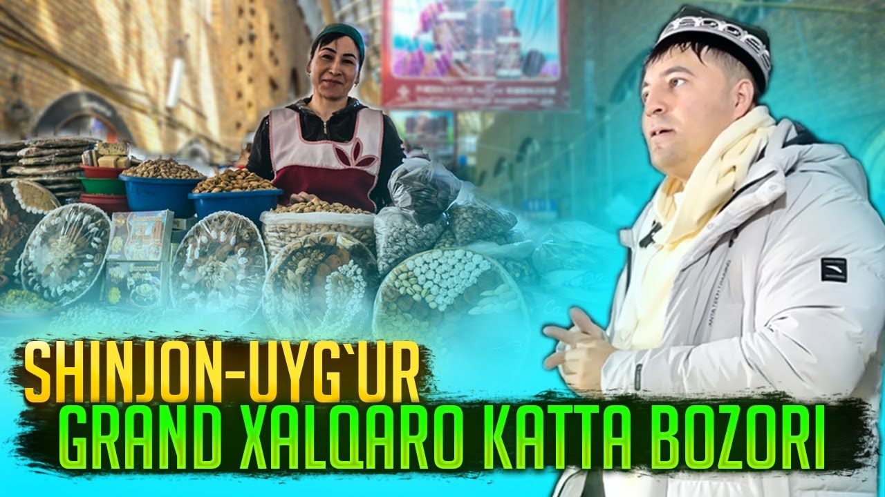 Shinjon-Uyg`ur Grand xalqaro katta bozori/Синьцзянский международный рынок Гранд-базар。