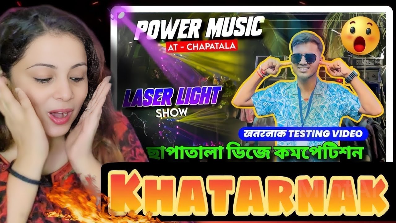 Power Music ख़तरनाक 😱Sound Testing & Laser Light || Power Music Chapatala Competition 2024