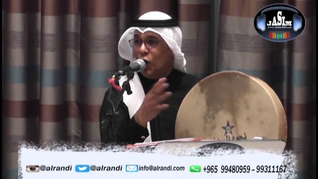 باسم الردهان - قالولي كل الناس عالبركه - شركة الرندي للانتاج الفني