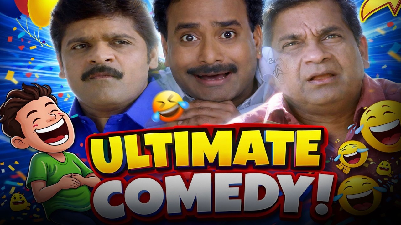 Telugu Hilarious Back To Back Comedy Scenes | Telugu Latest Comedy Scenes | ID Srikakulam