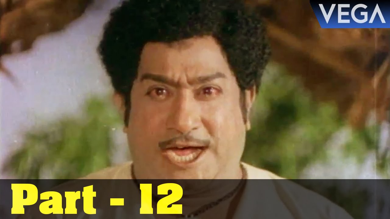 Imaigal Tamil Movie Part 12 || Latest Tamil Super Hit Movie || Sivaji Ganesan, Saritha