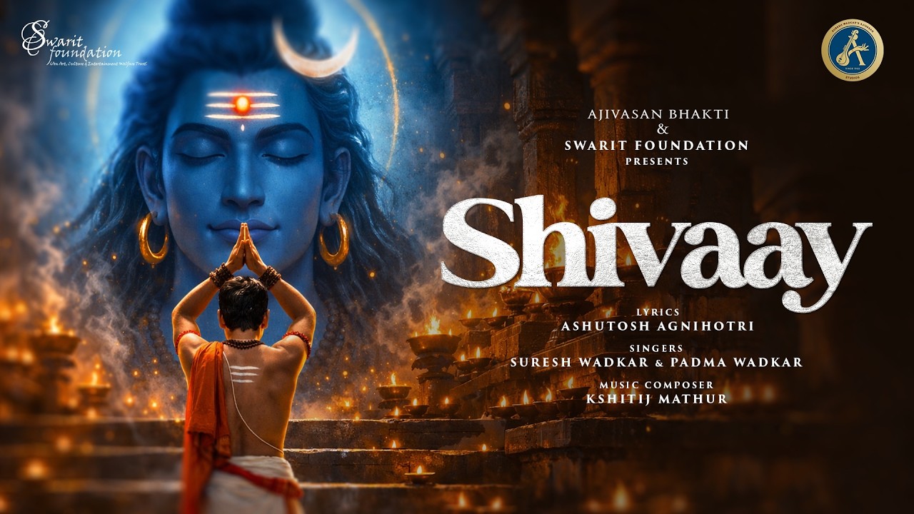 SHIVAAY | Ashutosh Agnihotri | Suresh Wadkar & Padma Wadkar | Kshitij Mathur