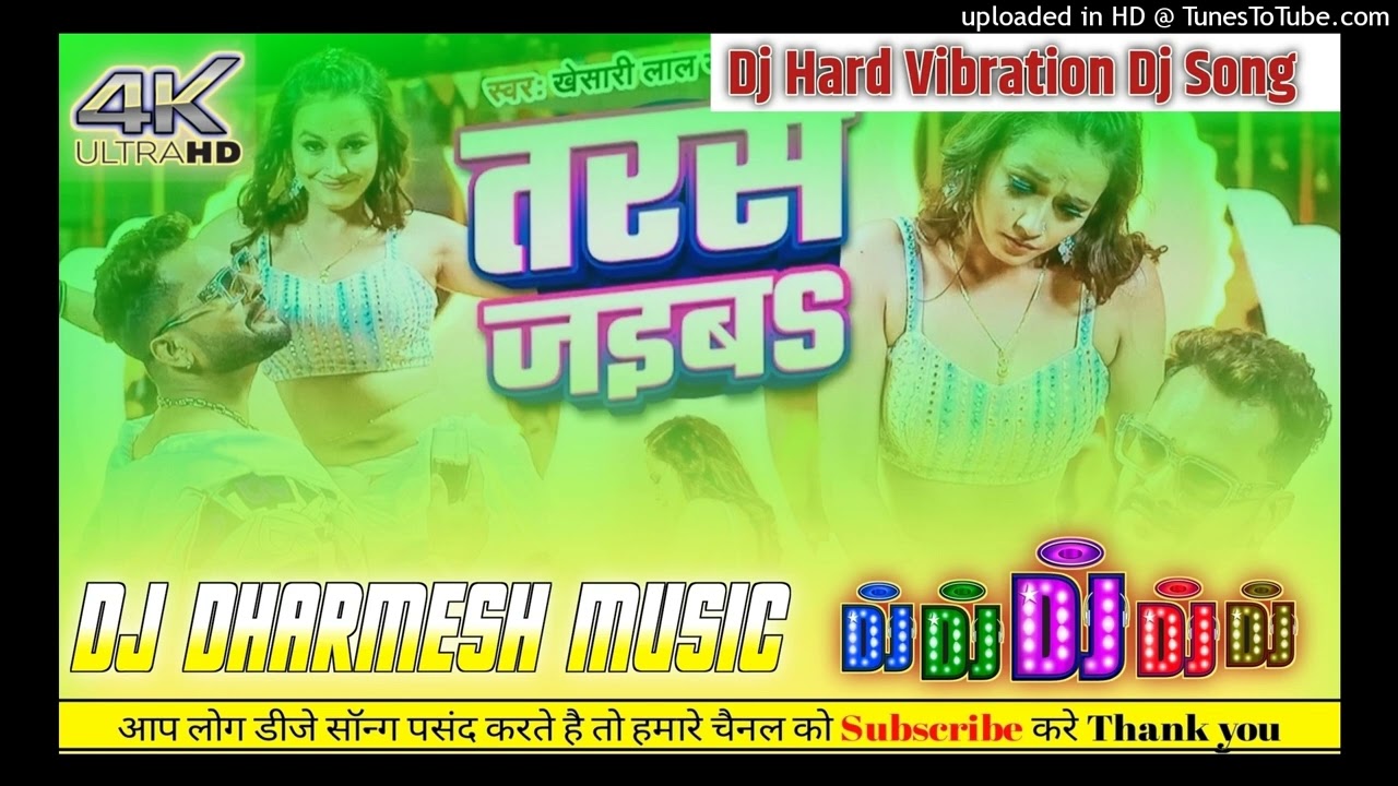 Dj Pankaj Music । Taras jaiba । Dj bhojpuri dj Remix song। Dj hard vibration Dj Song