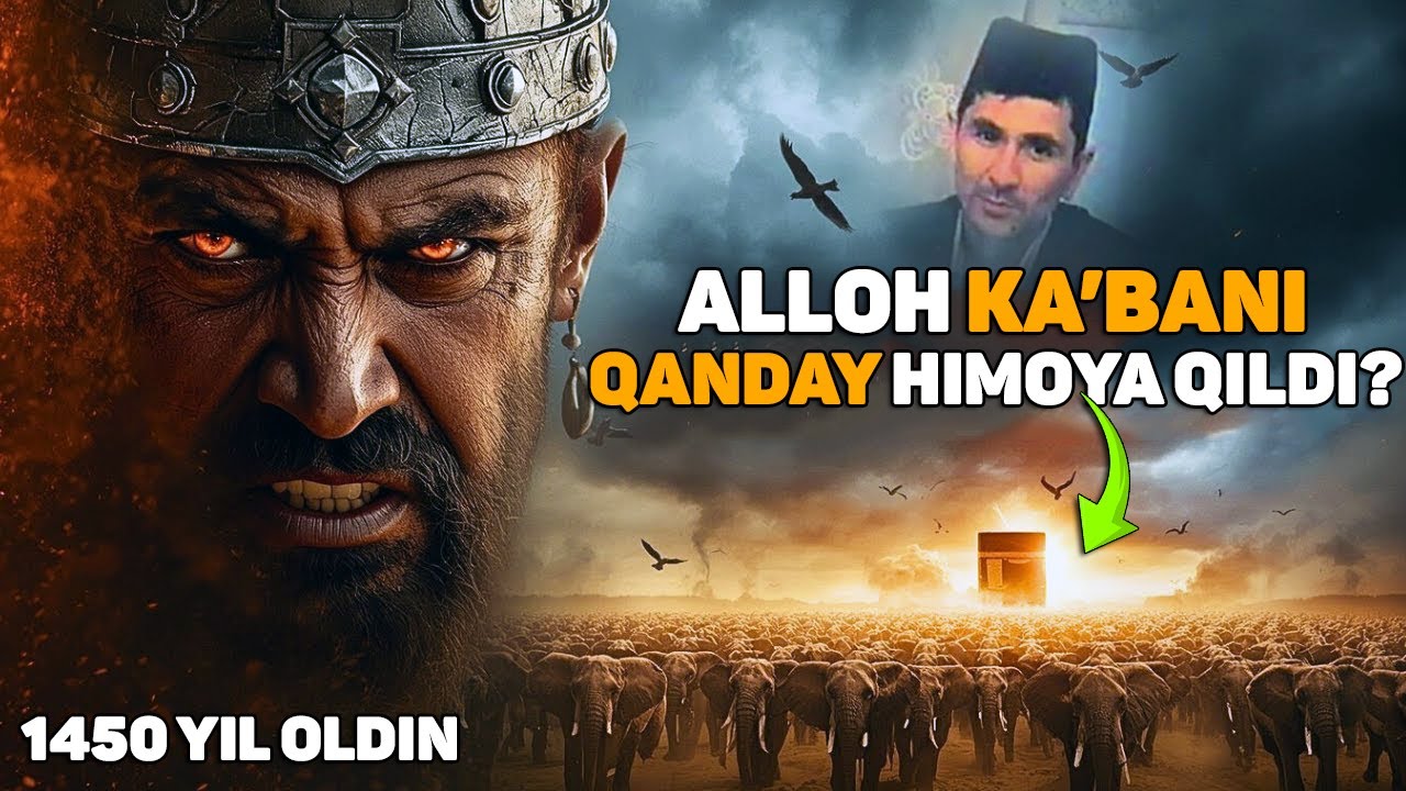570-yilgi Fil voqeasi | Ka’baning ilohiy himoyasi |Abdulloh Domla 2026 #abdullohdomla