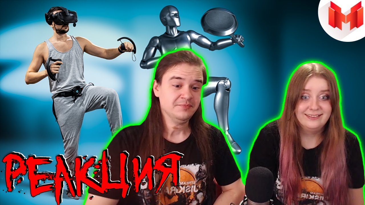 Трекинг всего тела - VRChat | РЕАКЦИЯ НА @Marmok |
