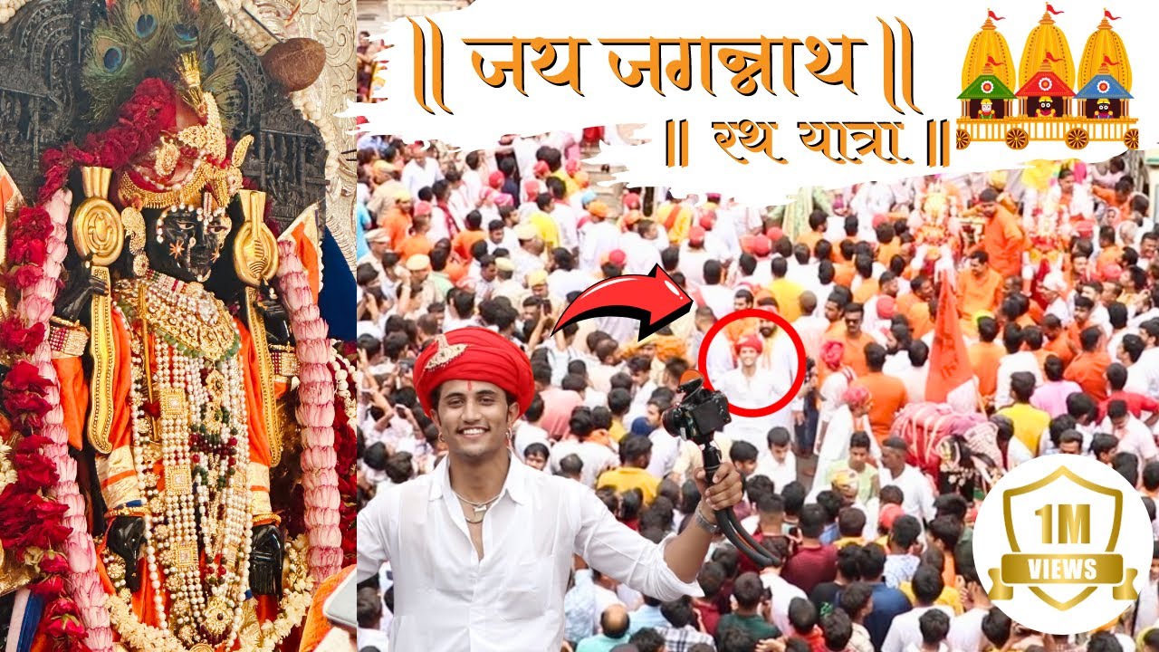 JAGANNATH RATH YATRA UDAIPUR 2024 | ABHISHEK SONI VLOGS |