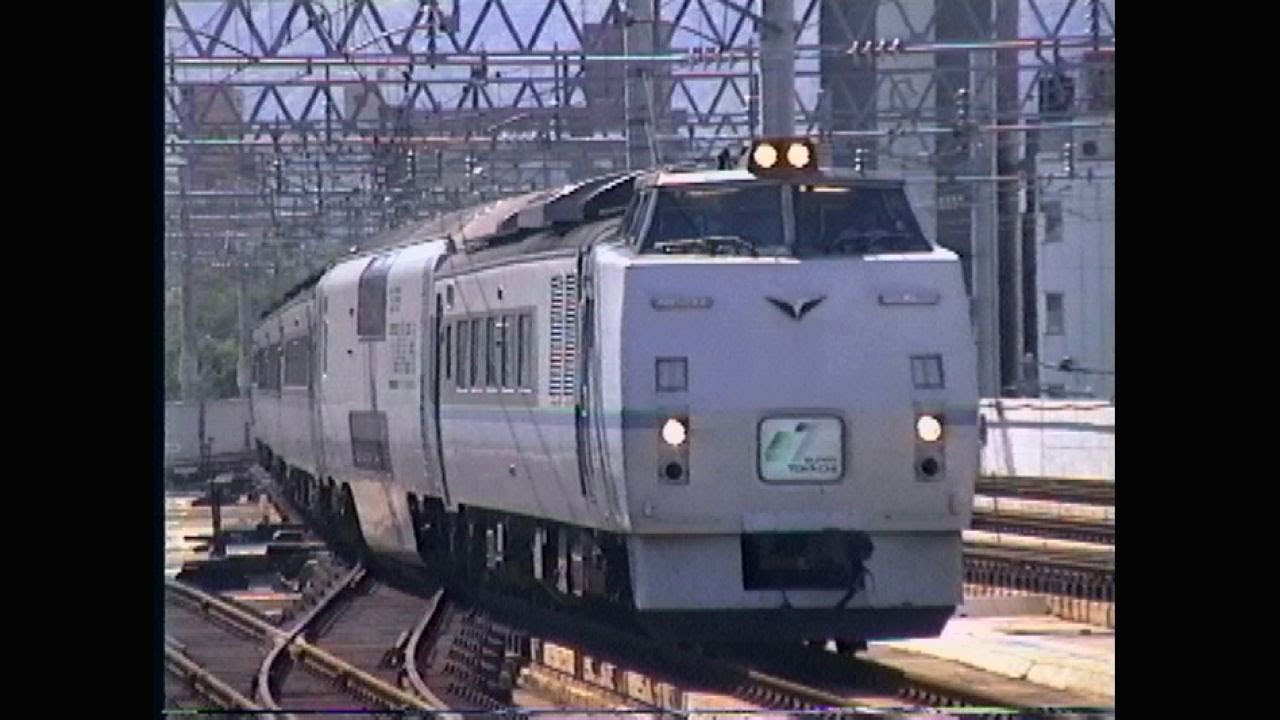 （非HD）1991年夏の札幌駅