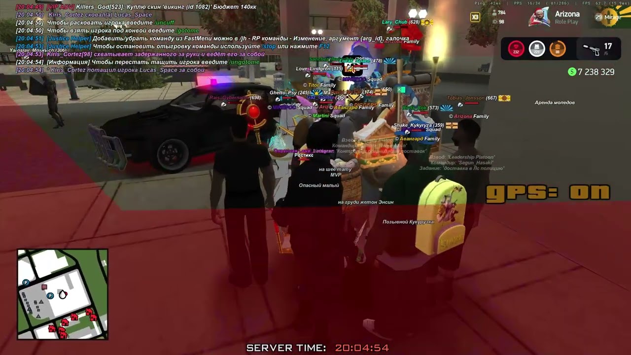 Arizona RP 2026 03 07 20 00 54