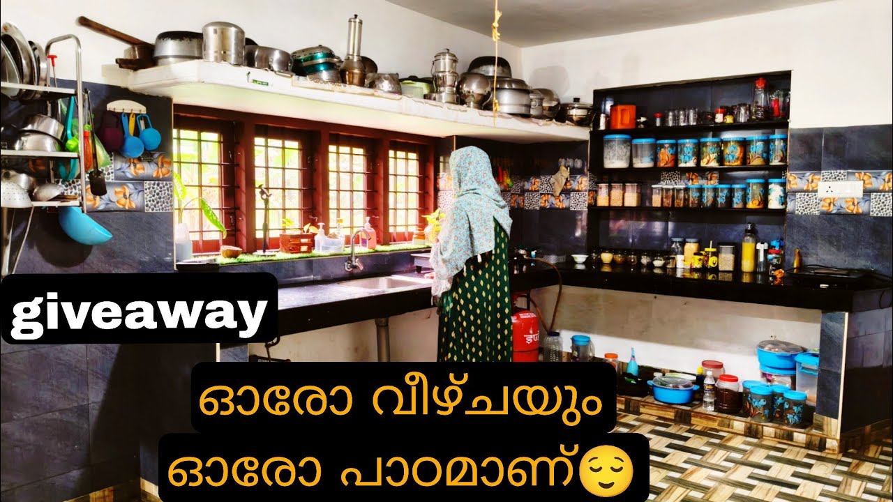 മുഹറം നോമ്പിന് ഉണ്ടാക്കിയ ഹെൽത്തി പലഹാരം/വറുത്തരച്ച ചിക്കൻ കറിക്ക് ടേസ്റ്റ് കൂട്ടാൻ ഇതു കൂടെ ചേർക്കൂ