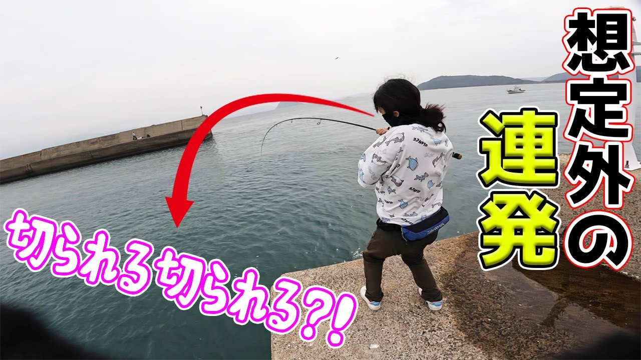 【連続ヒット?!】予定外の強烈なパワーのお魚が妻の竿をしならせる…