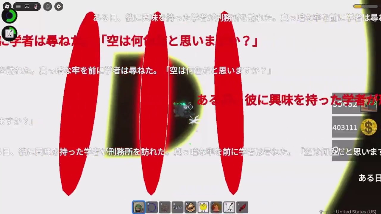 HC新ボス：高田天使フル映像【Japanese meme elevator】