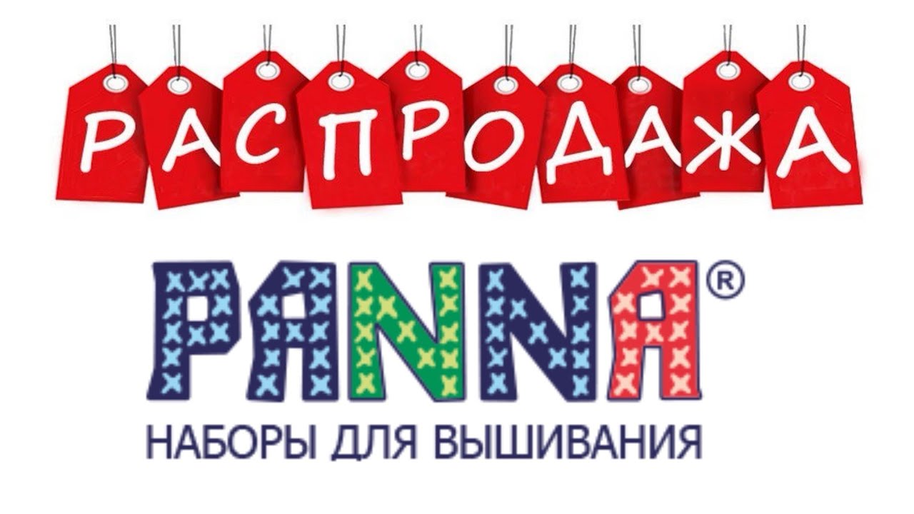 Обзор распродажи наборов для вышивания фирмы 