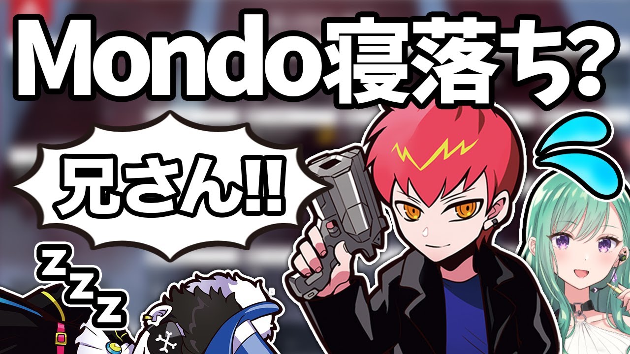 【Cpt切り抜き】カスタム中に寝落ちしたMondoを電話で起こすCpt【Mondo/八雲べに/渋ハルカスタム/Apex】