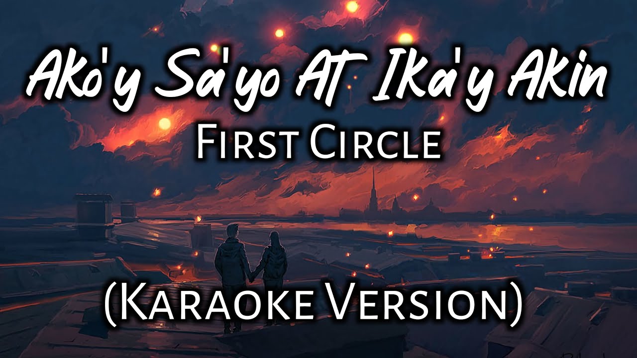 Ako'y Sa'yo At Ika'y Akin - First Circle (Karaoke Version)