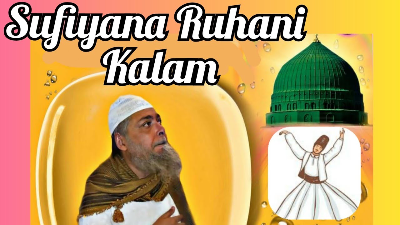 Sufiyana Ashiqana Hit Qawwali 2022/ Karu Toh Karu Tujko Sajda Karu Mai /Kalam: Sufi Syed Gul Ashrafi