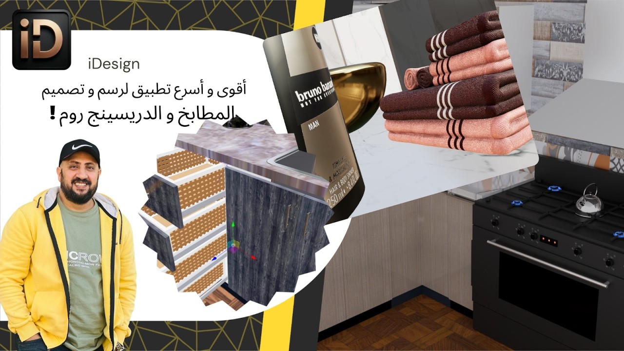 التحكم بالكاميرا من لوحة المفاتيح