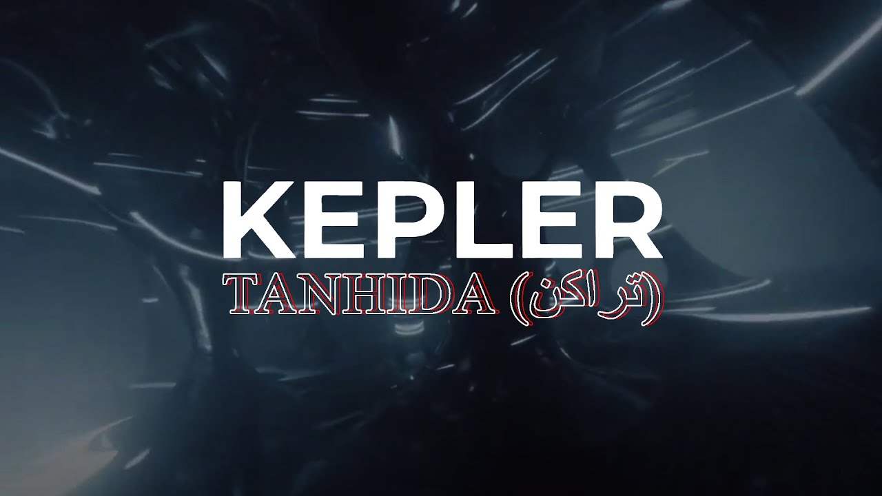 Kepler - Tanhida (Official Lyric Video) | تراكن