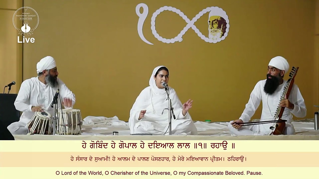 Sri Bhaini Sahib : 01/10/2020 : ਪਿੱਛਲੇ ਪੈਹਰ ਨੂੰ ਸਜੇ ਦਿਵਾਨ | Bibi Avtar kaur namdhari  | Jap paryog