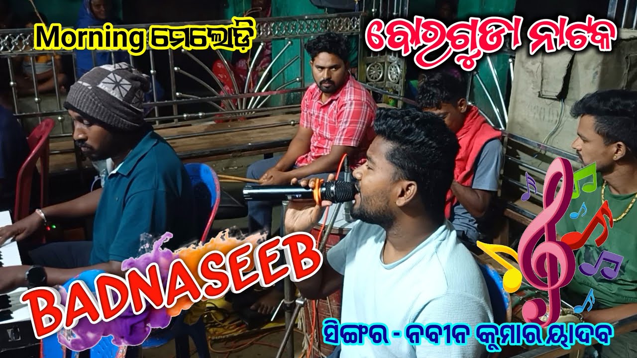 Badnaseeb || Morning Melody || Borguda Natak || Singer - Nabin k. Yadav || Mgs Creation YT channel 