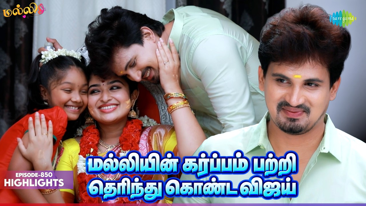 Malli Serial Highlights | Ep 850 | 6th Sep 2026 | Nikitha | Vijay | Saregama Dice TV Shows Tamil