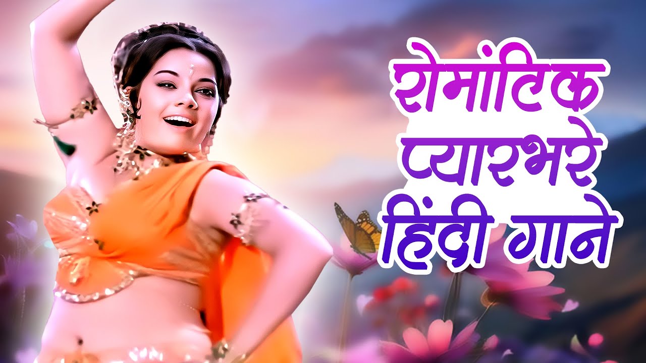 Yeh Shaam Mastani 💖 70s Old Bollywood Romantic Songs | Evergreen Love Jukebox | Lata Rafi Kishore