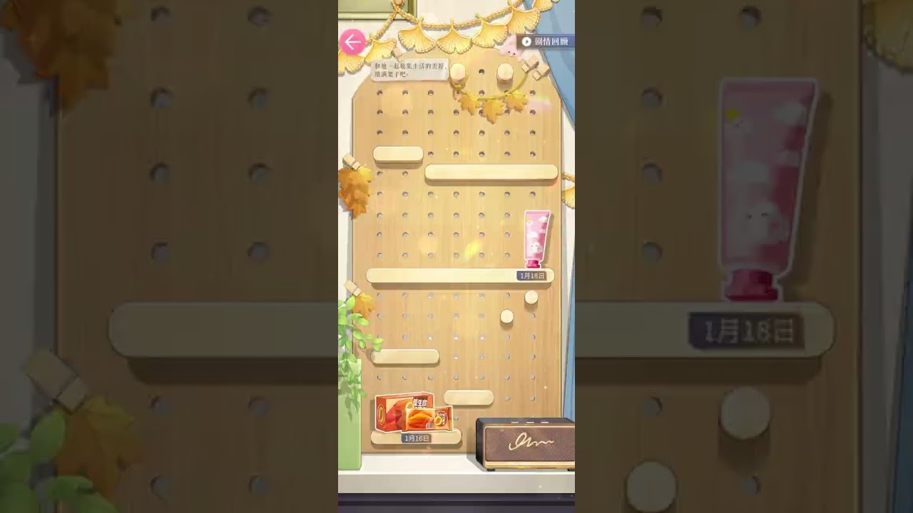 【戀與製作人活動/配音實況】白起 風與信