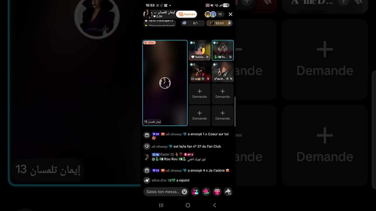 إيمان تلمسان الجزائرية تج/لد ولا تبالي 😱😱