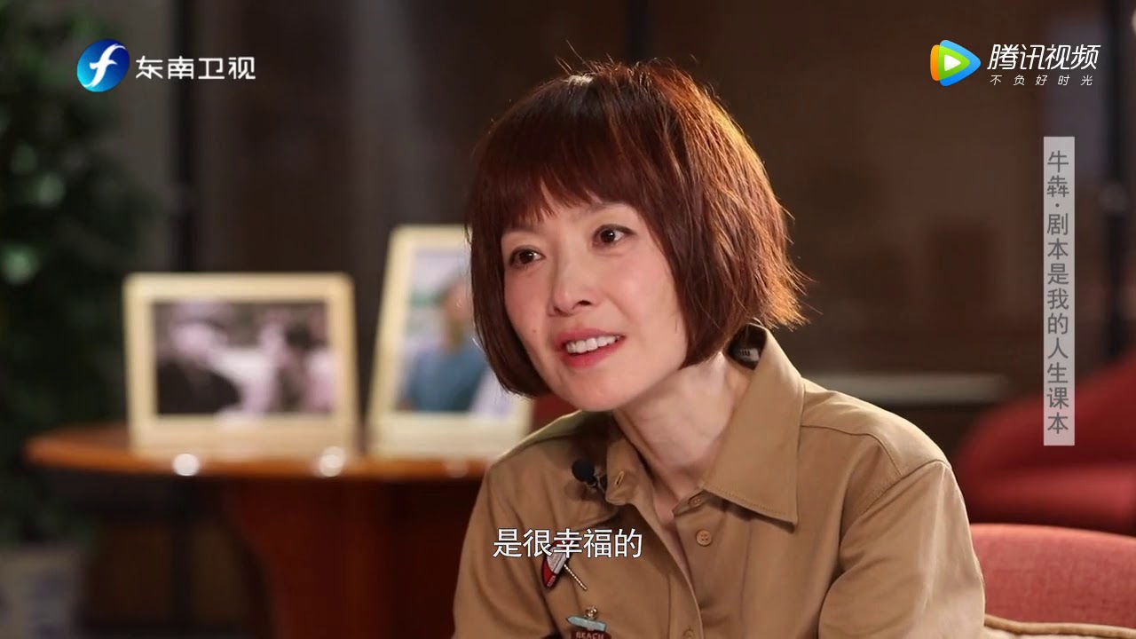 牛犇追忆与妻子往事，&ldquo;她目之所及只有我&rdquo;