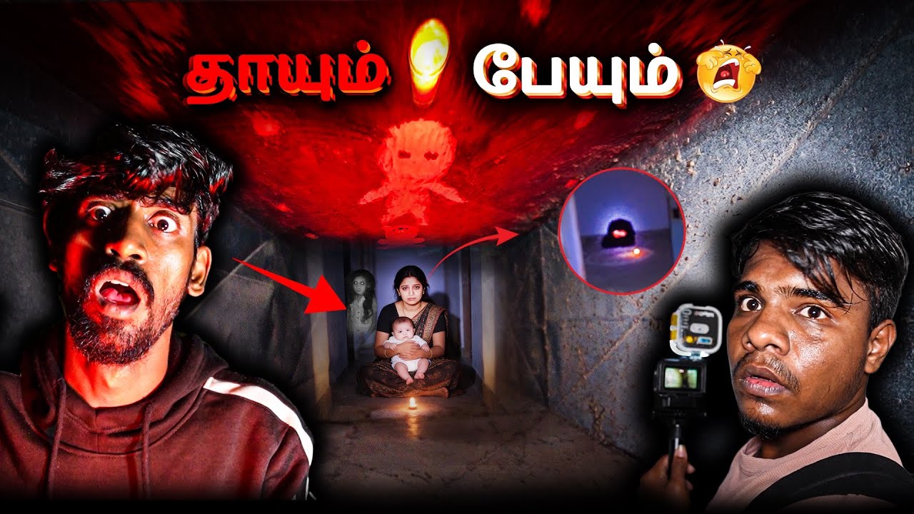 குழந்தையைத்