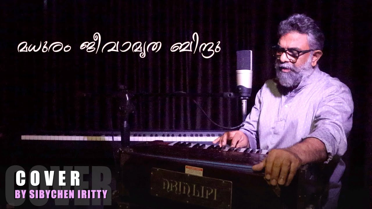 Madhuram Jeevamritha Bindu | Cover Song | Sibychen Iritty