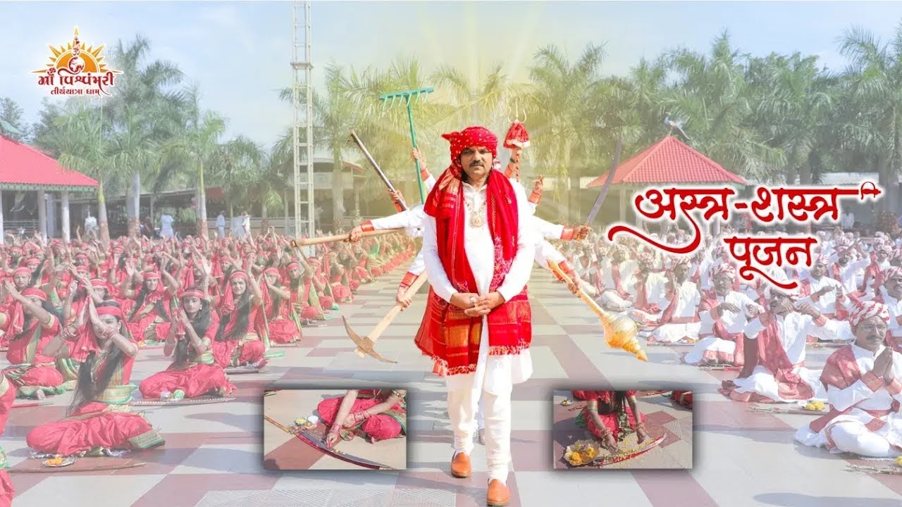 Dussehra || 2024 || Maa Vishvambhari TirthYatra Dham