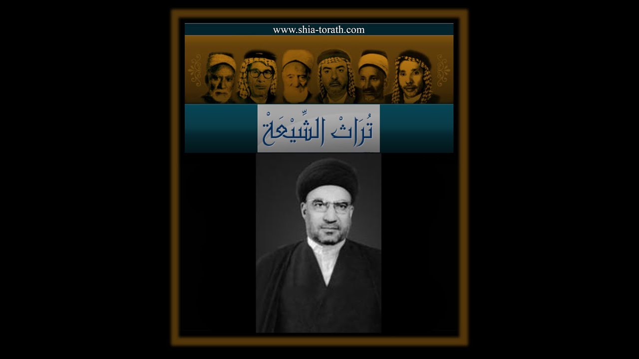 سيد جواد شبر   مزايا أصحاب الكساء ع - من مجالس النجف