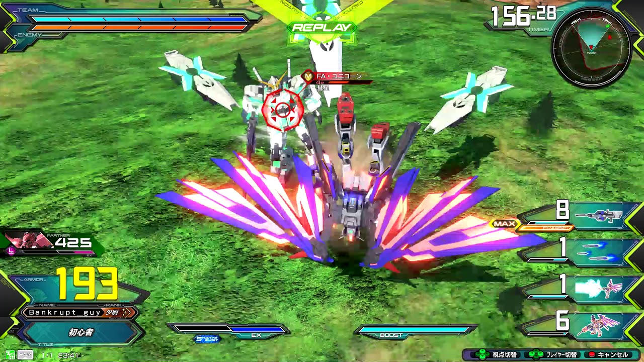 EXVS2 - Extreme Gundam Type Leos II