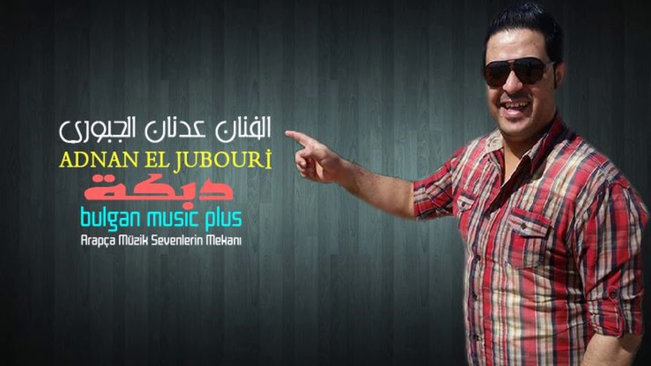 ADNAN EL JUBOURİ