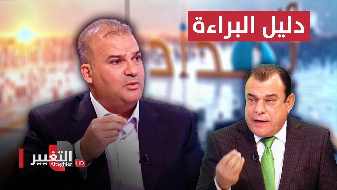 شاهد .. الكبيسي يتبرأ من المتهم بالفساد 