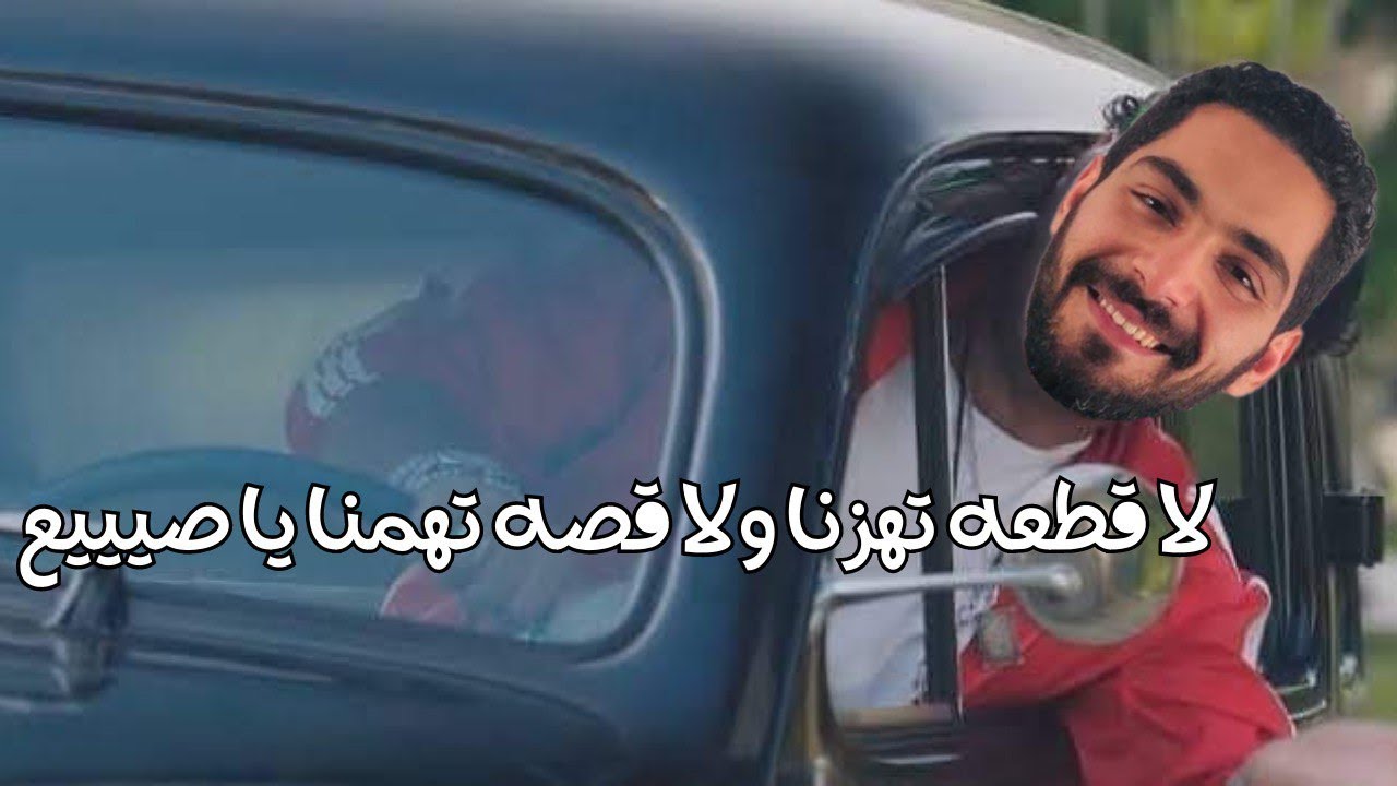 لا قطعه تهزناولا قصه تهمنا ! 😂 | تالته ثانوي 2023