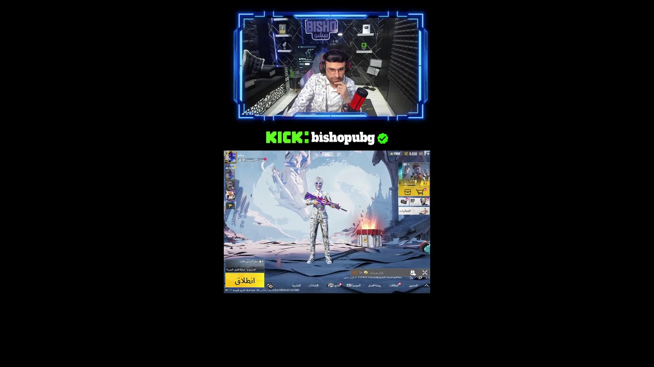 بيشو | BiSHO 🛑 بث مباشر !! ( 10)