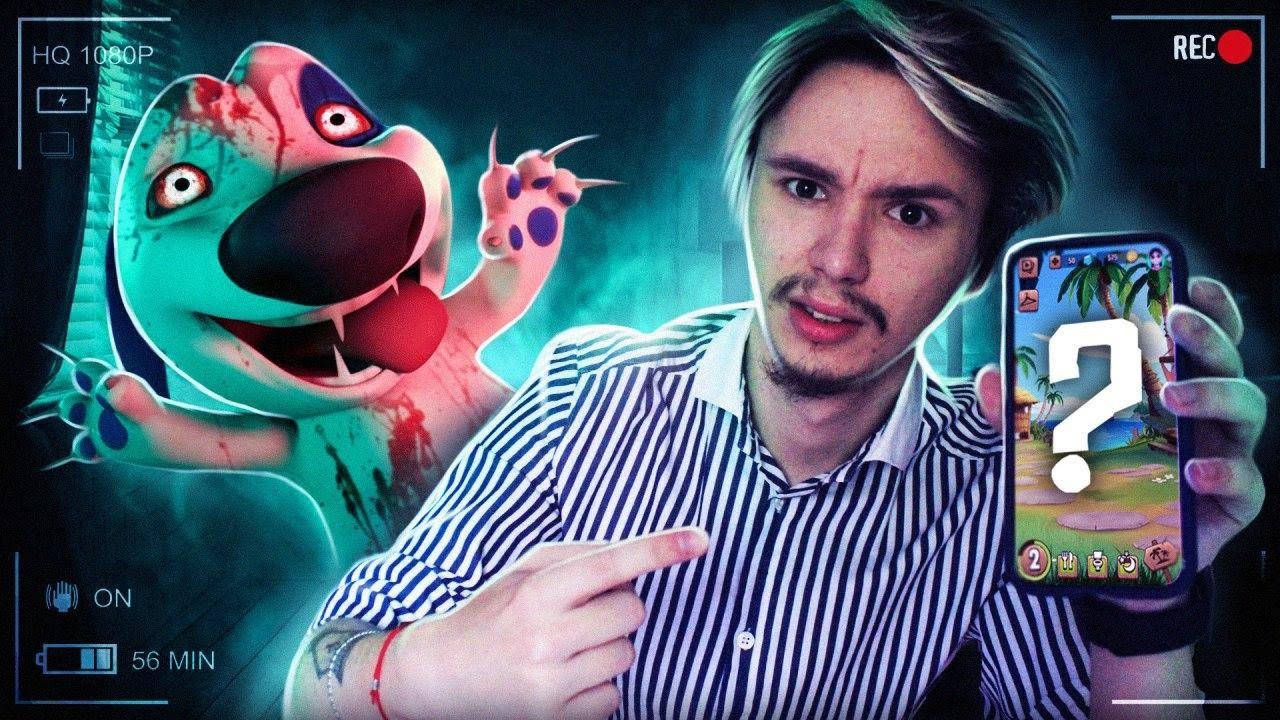 НИКОГДА НЕ ПИШИ ГОВОРЯЩЕМУ ПСУ ХЭНКУ ! Страшные переписки!