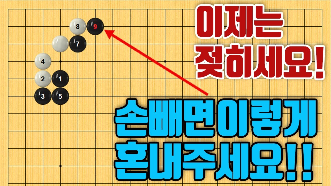 이영상 보면 다시는 이렇게 못 둡니다 