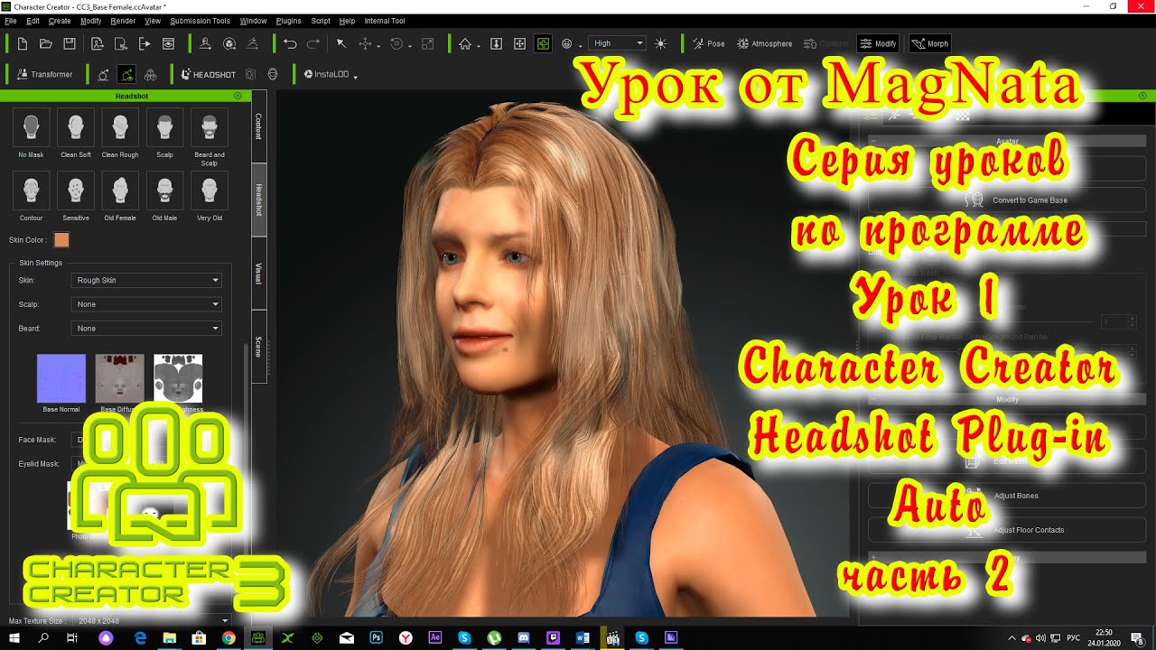 iClone 7  Уроки от MagNat  Character Creator Headshot Plug in Auto автоматический режим часть 2
